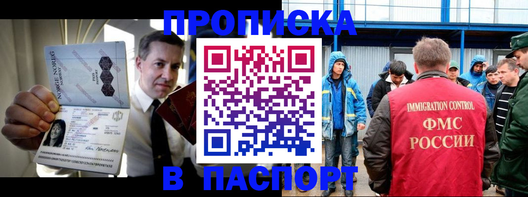 временная регистрация адрес в Камешково